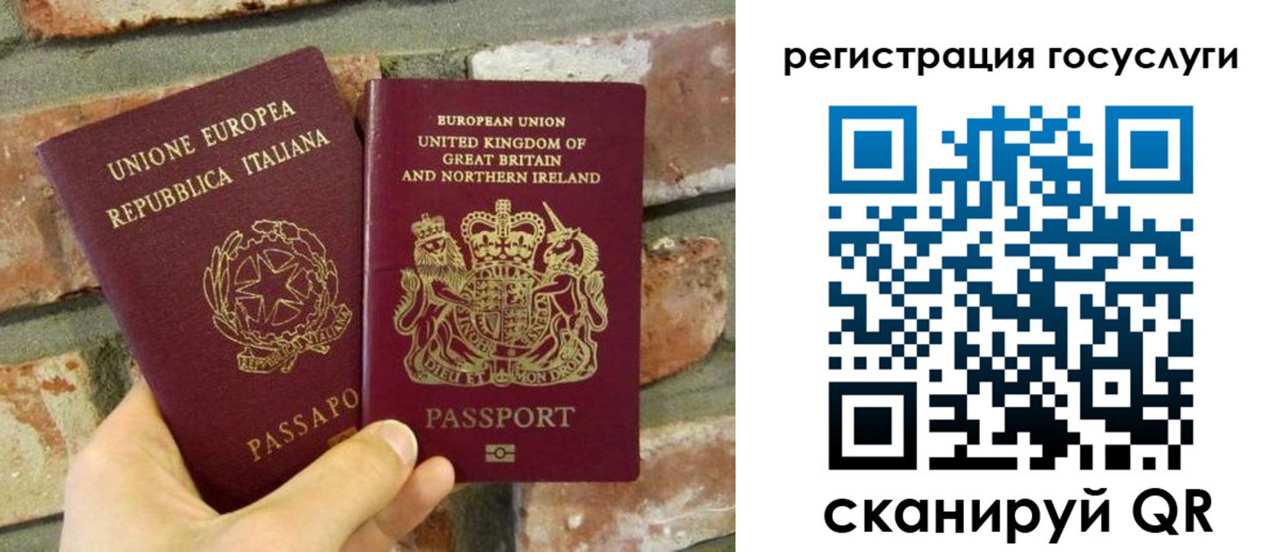 регистрация для дет. сада в Глазове