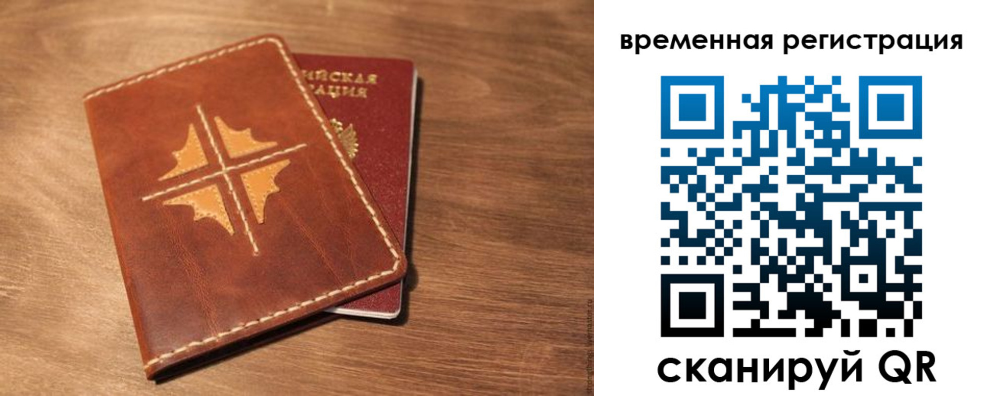 где прописаться в Глазове