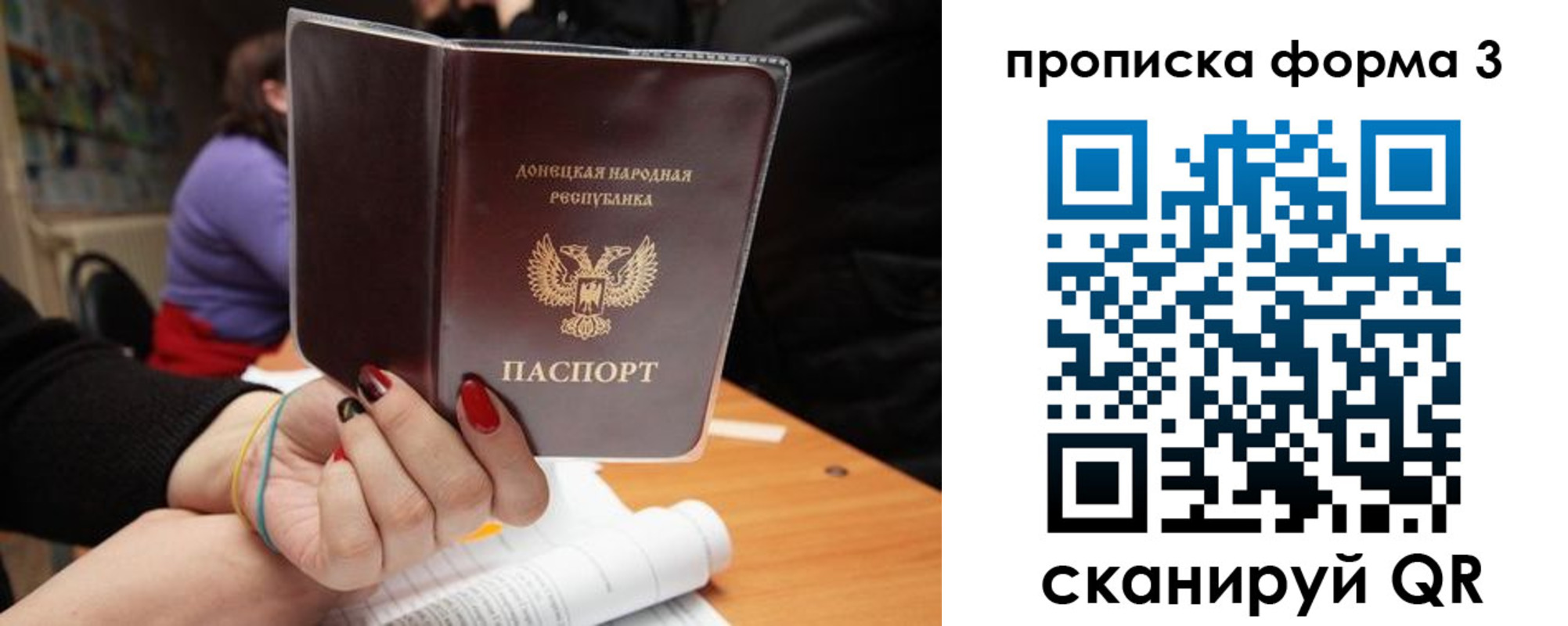 миграционный учет в Глазове