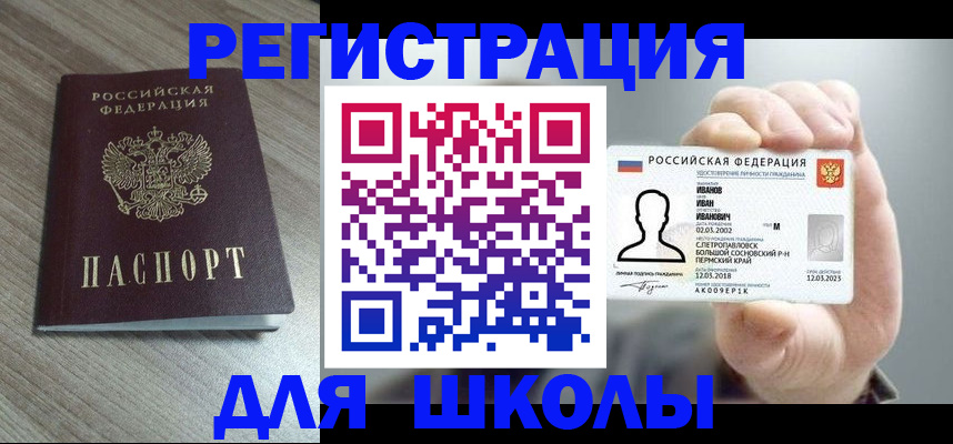 пропишу в квартире в Глазове