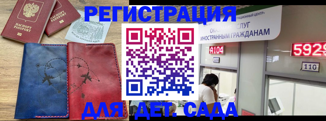 прописка поиск в Глазове